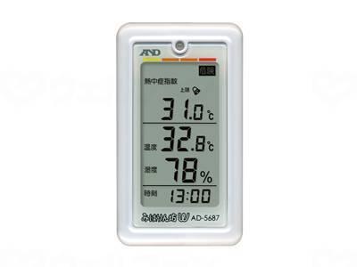 A&D Thermometer and Hygrometer AD-5687 Miharinbo Double