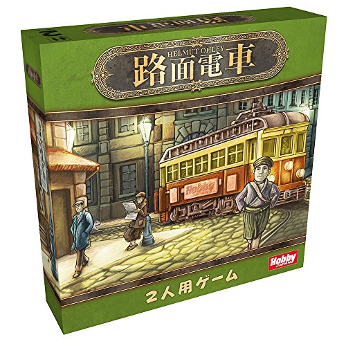 Hobby Japan Streetcar Japanese Edition (2 players, 30 minutes, ages 8+) Board Game