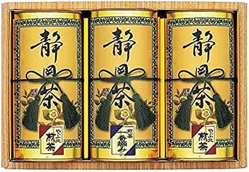 Nakaku Shizuoka Premium Tea Assortment ST-50