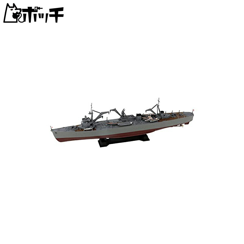 Pit Road 1/700 Skywave Series Imperial Japanese Navy Auxiliary Ship Akashi Plastic Model Kit W225
