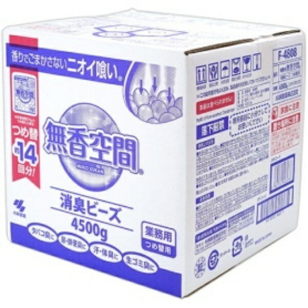 Kobayashi Pharmaceutical Unscented Space Commercial Refill 4.5kg BIB 1 Box