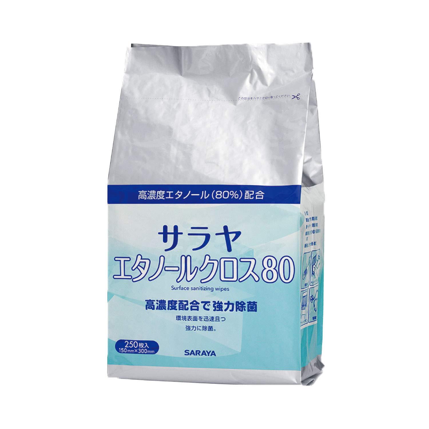 Saraya Disinfectant Wipes Ethanol Wipes 80% 250 Sheets Refill 44161