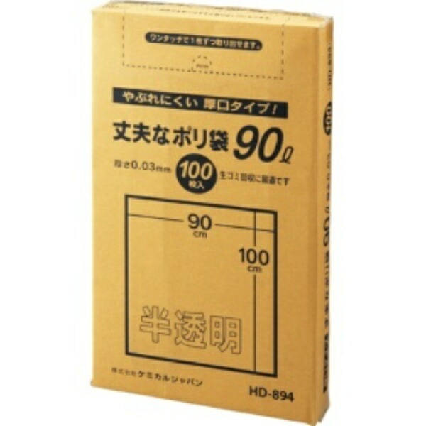 Chemical Japan Trash Bags Thick and Durable 90L 100 Sheets Semi-Transparent Crinkly Type Width 90cm Height 100cm Thickness 0.03mm Boxed Sturdy Poly Bags HD-894