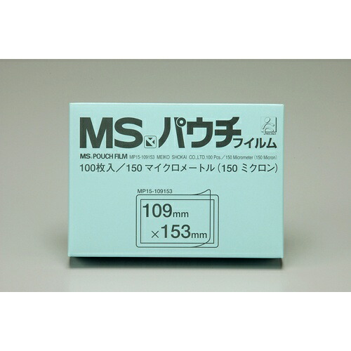 Meiko Shokai MS Pouch Film MP15-109153 MP15-109153