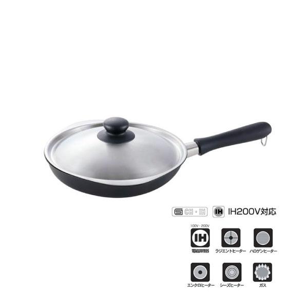 Sori Yanagi Magma Plate Frying Pan with Lid, 18cm