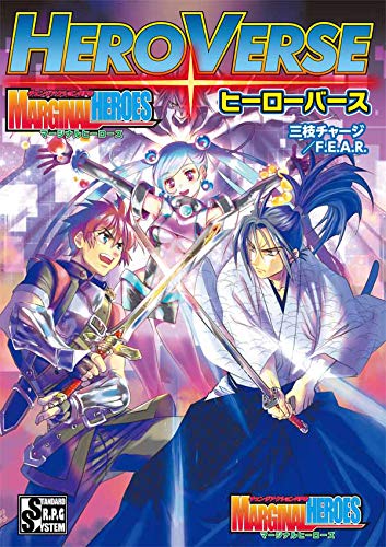 Heroバース: Change Action RPG Marginal Heroes