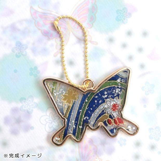 UV Resin Parts Set: Japanese Style Butterfly