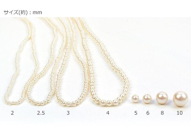 Yuria Resin Pearls 3mm Approx. 160 pieces