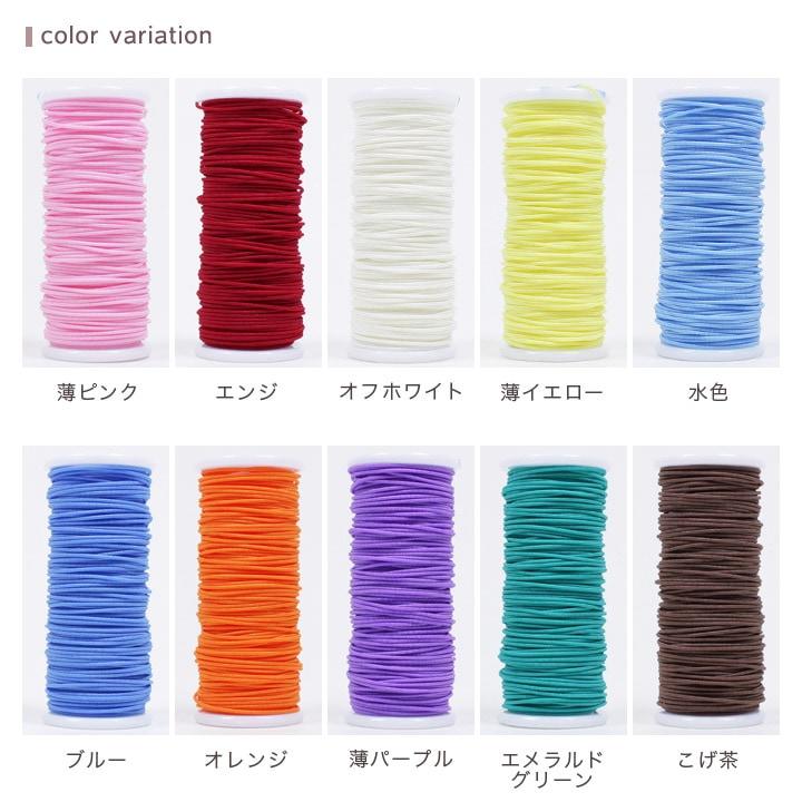 ShuCODE Color Tape (Non-Glitter) 10m Roll