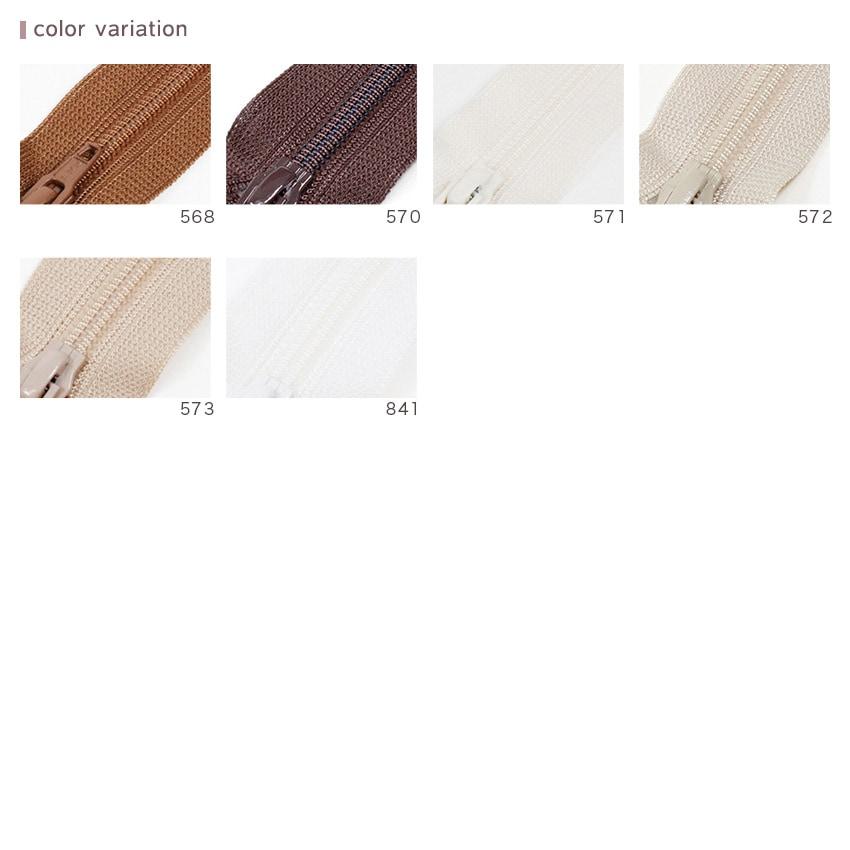 YKK Flat Knit Zipper 50cm 25FK-50F Standard Colors