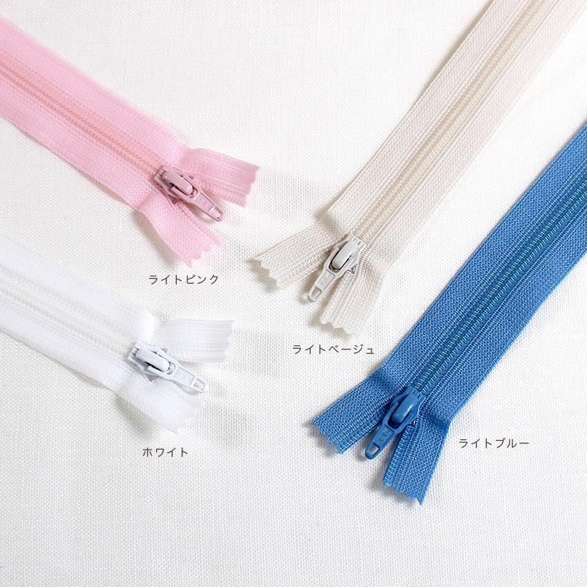 YKK Flat Knit Zipper 100cm 25FK-100F