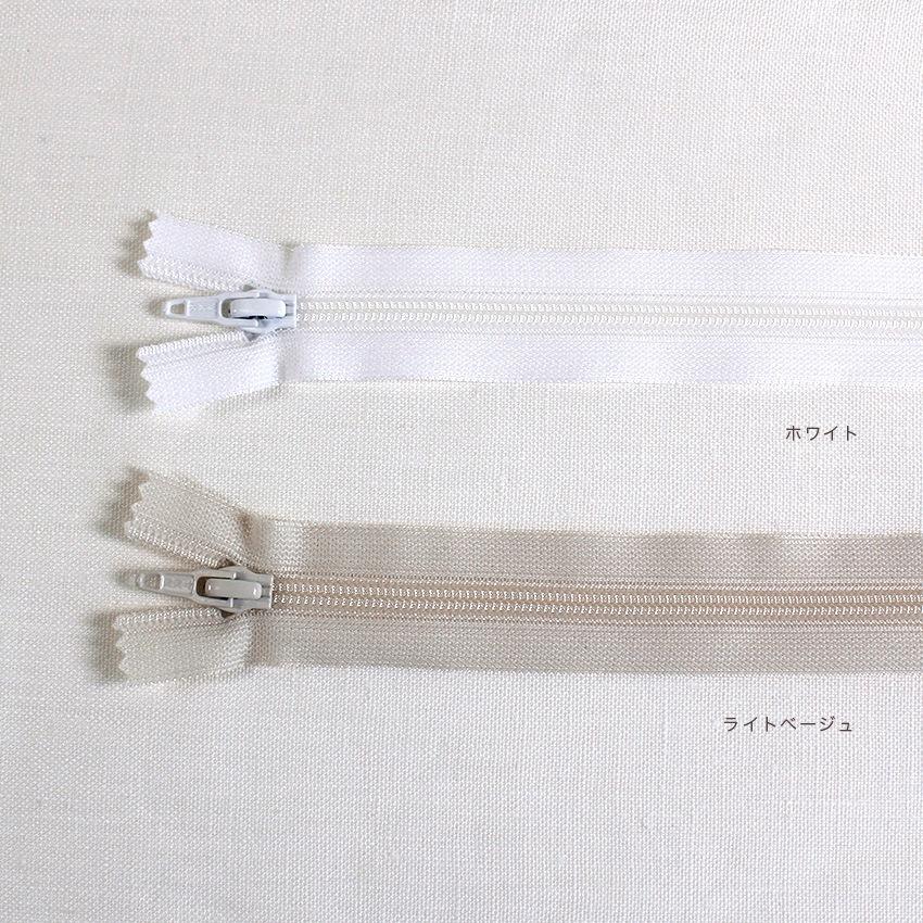 YKK Flat Knit Zipper 120cm 25FK-120F