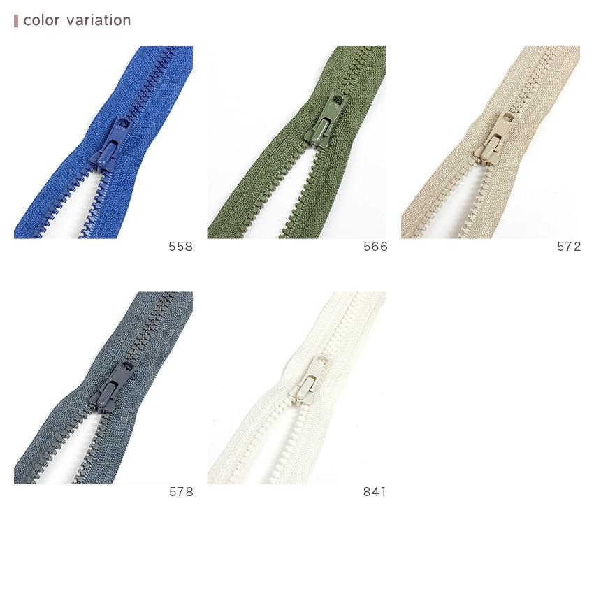 YKK Vislon Open Fastener 60cm