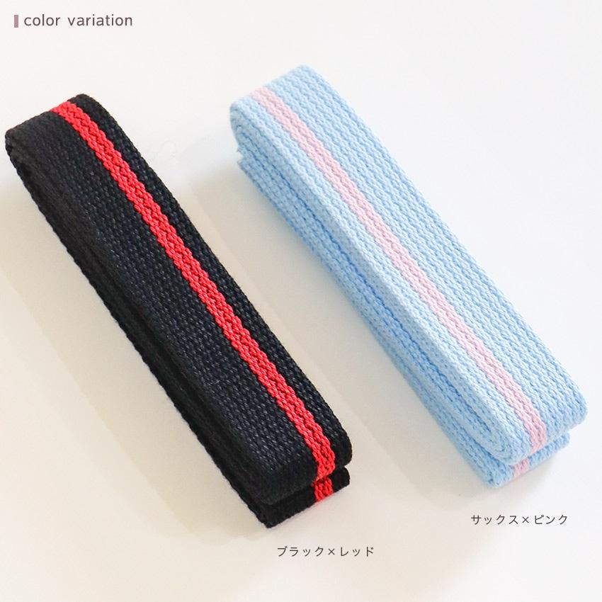 Antibacterial Strip Tape 25mm Width × 1.5m
