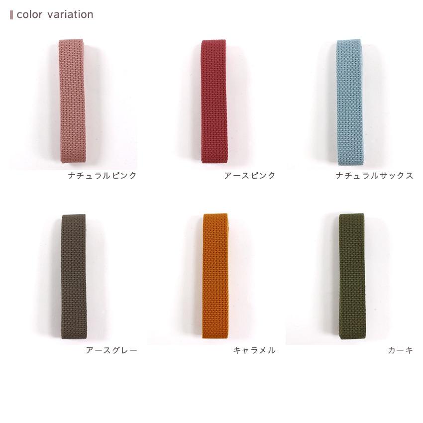 Antibacterial Tape, Plain, 25mm Width, 1.5m