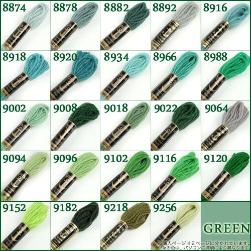 Embroidery Thread Anchor Tapestry Wool Green 1