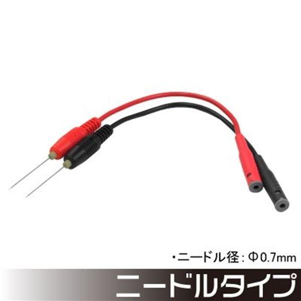 World Tool Astro Products AP Test Lead Attachment Needle Type 2001000009787