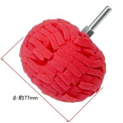 AP Shaft-Mounted Polishing Buff Ball Type Soft