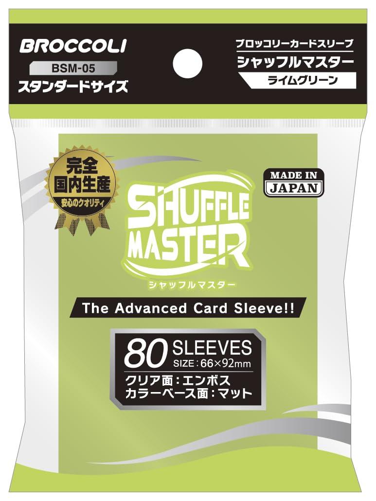 Broccoli Card Sleeve Shufflemaster Lime Green