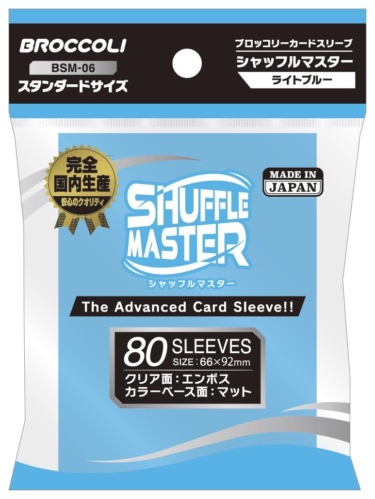 Broccoli Card Sleeve Shuffle Master Light Blue