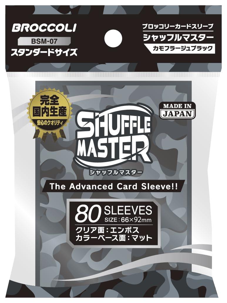 Broccoli Card Sleeve Shufflemaster Camouflage Black