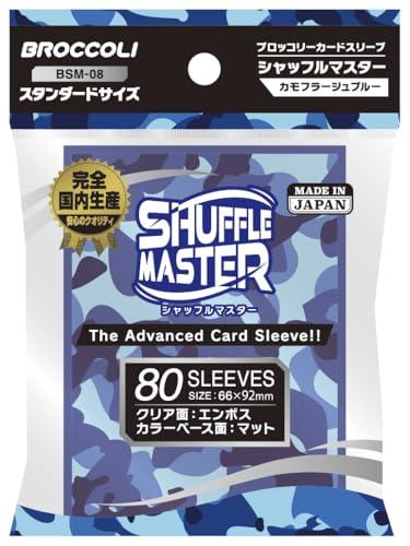 Broccoli Card Sleeve Shufflemaster Camouflage Blue