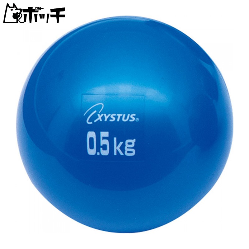 TOEI LIGHT Soft Medicine Ball 0.5kg H7163 Diameter 9cm