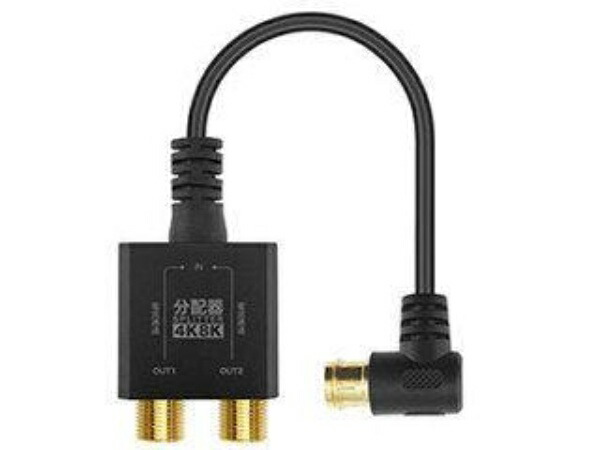 Horick Antenna Splitter  Ultra-Thin Cable Integrated 10cm Black AP-658BK
