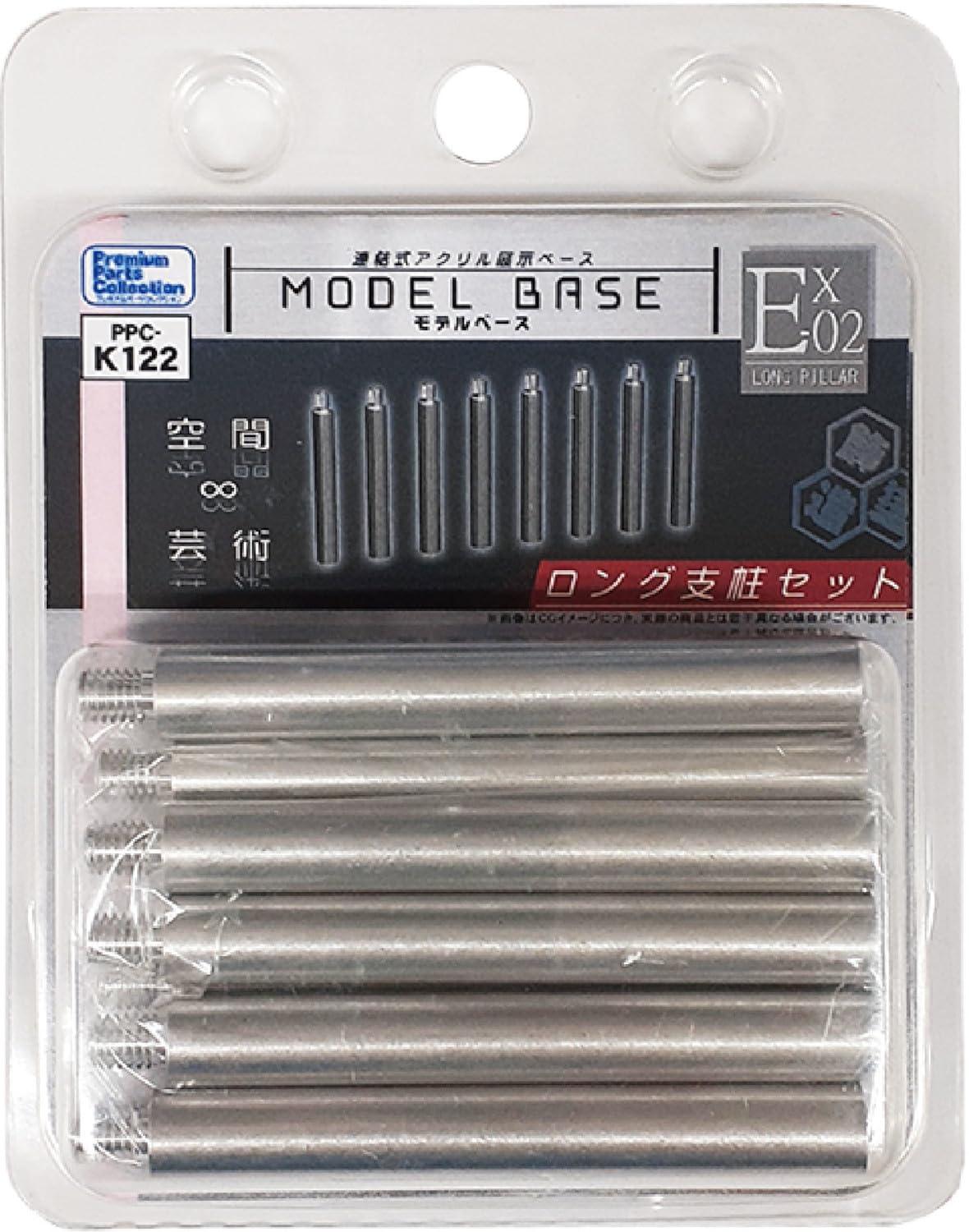 Hobby Base Premium Parts Collection Model Base Ex-02 Long Support Pole Set Display Goods PPC-K122