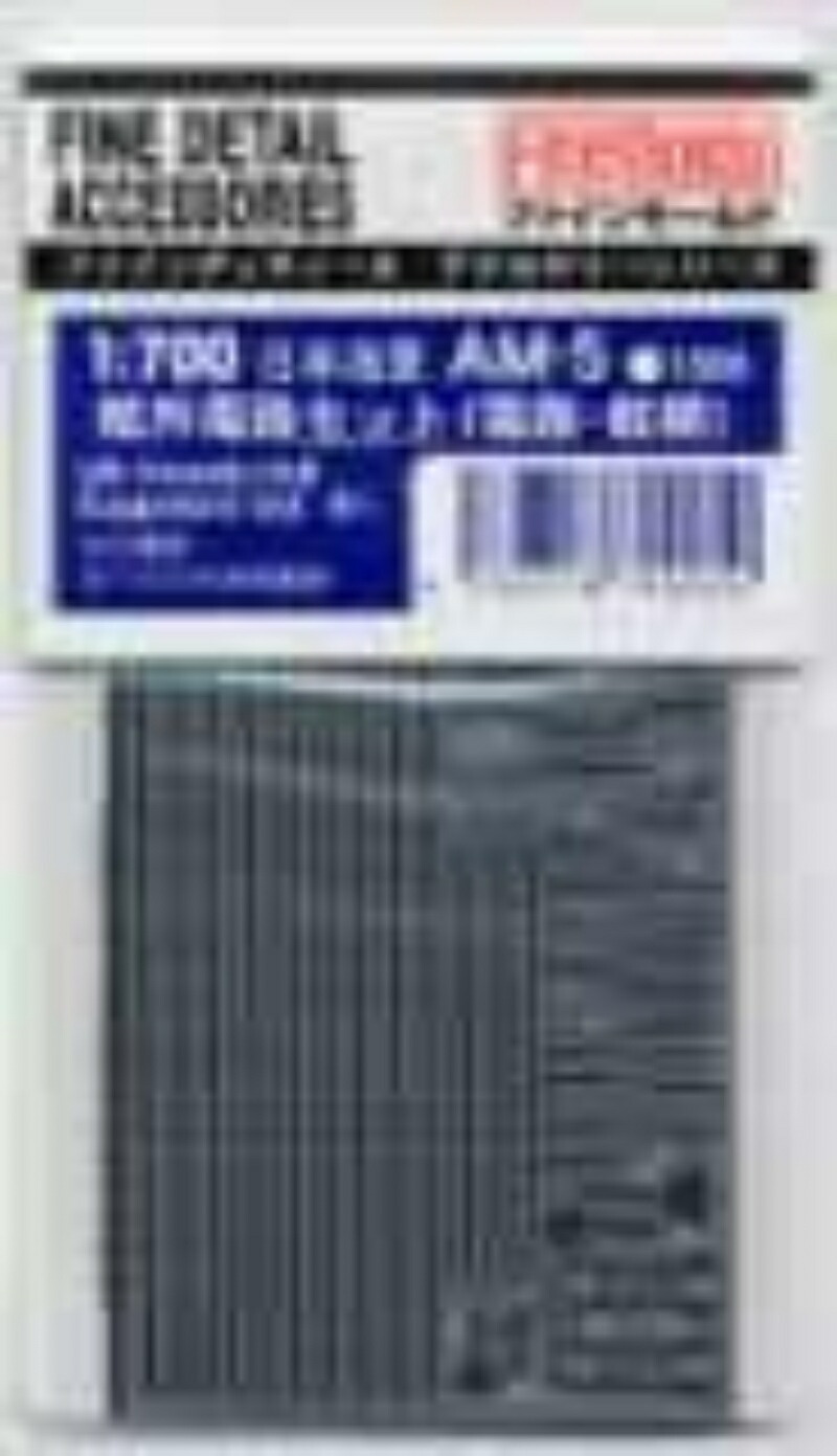 FineMold 1/700 Ship Accessories Imperial Japanese Navy External Electrical Circuit Set - Electrical Circuit & Gangway Plastic Model Parts AM05