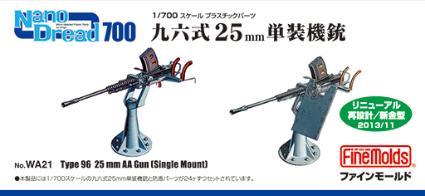 FineMold 1/700 Nano Dread Series Type 96 25mm Single-Barrel Machine Gun Plastic Model Parts WA21