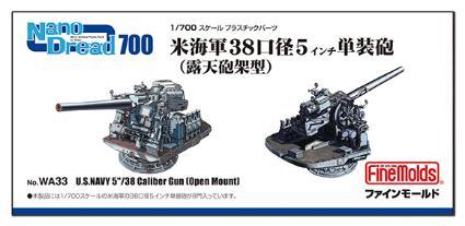 FineMold 1/700 Nano Dread Series US Navy 38-caliber 5-inch Single Mount Open Mount Type Plastic Model Parts WA33