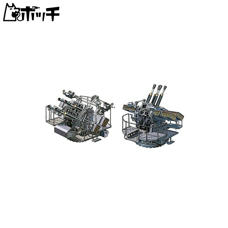 FineMold 1/700 Nano Dread Series World War II Royal Navy QF 2-pounder Pom-Pom Quadruple Mount Plastic Model Parts WA36