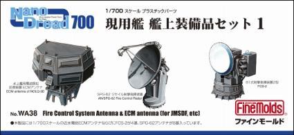 FineMold 1/700 Nano Dread Series Active Duty Ships Shipboard Equipment Set 1 Plastic Model Parts WA38