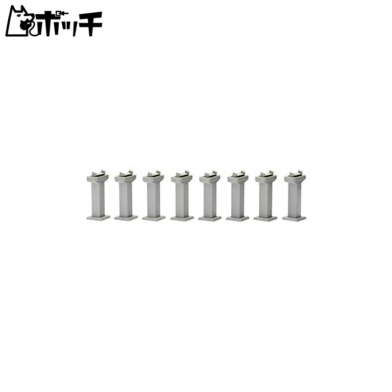 TOMYTEC TOMIX N Gauge PC Horizontal Bridge Piers P10 8-Piece Set 3235 Railroad Model Accessories