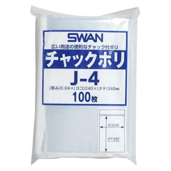 Shimojima Swan Clear Poly Bag with Zipper Closure J-4 for A4 Size 100 Sheets 006656029 24×34cm