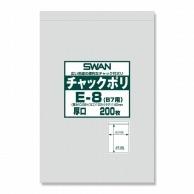 Shimojima Swan Clear Poly Bag with Zipper E-8 B7 Size Heavy Duty 200 Sheets 006656064 10×14cm