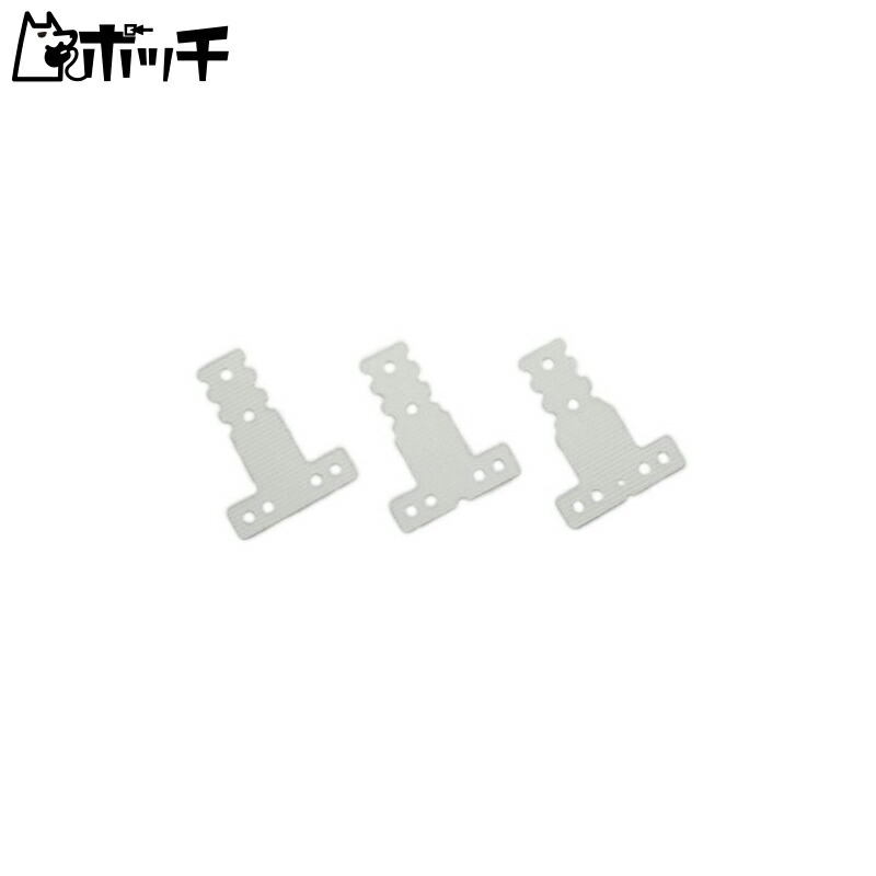 Kyosho FRP Rear Suspension Plate Set (for MM/LM/MR-03) RC Parts MZW409