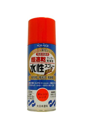 300ml Water-Based Multi-Purpose Spray (Orange-Red)