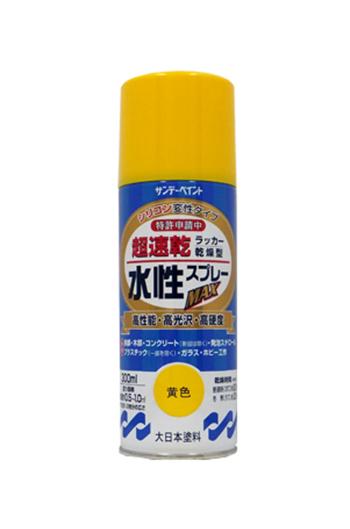 300ml Water-Based Multi-Purpose Spray (Yellow)