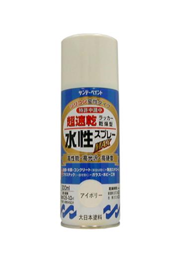 300ml Water-Based Multi-Purpose Spray (Ivory)