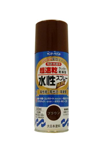 300ml Water-Based Multi-Purpose Spray (Brown)