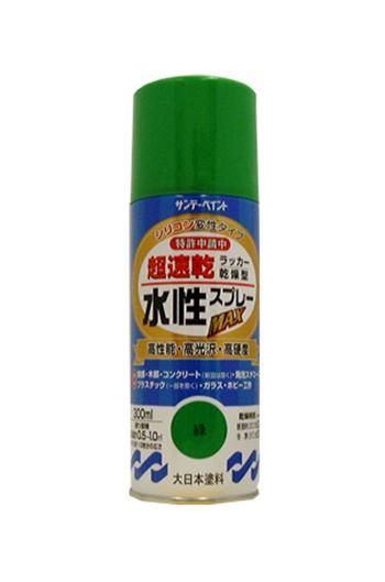 300ml Water-Based Multi-Purpose Spray (Green)