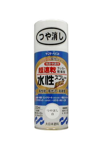 300ml Water-Based Multi-Purpose Spray (Matte White)