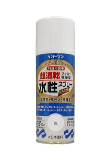 300ml Water-Based Multi-Purpose Spray (White)