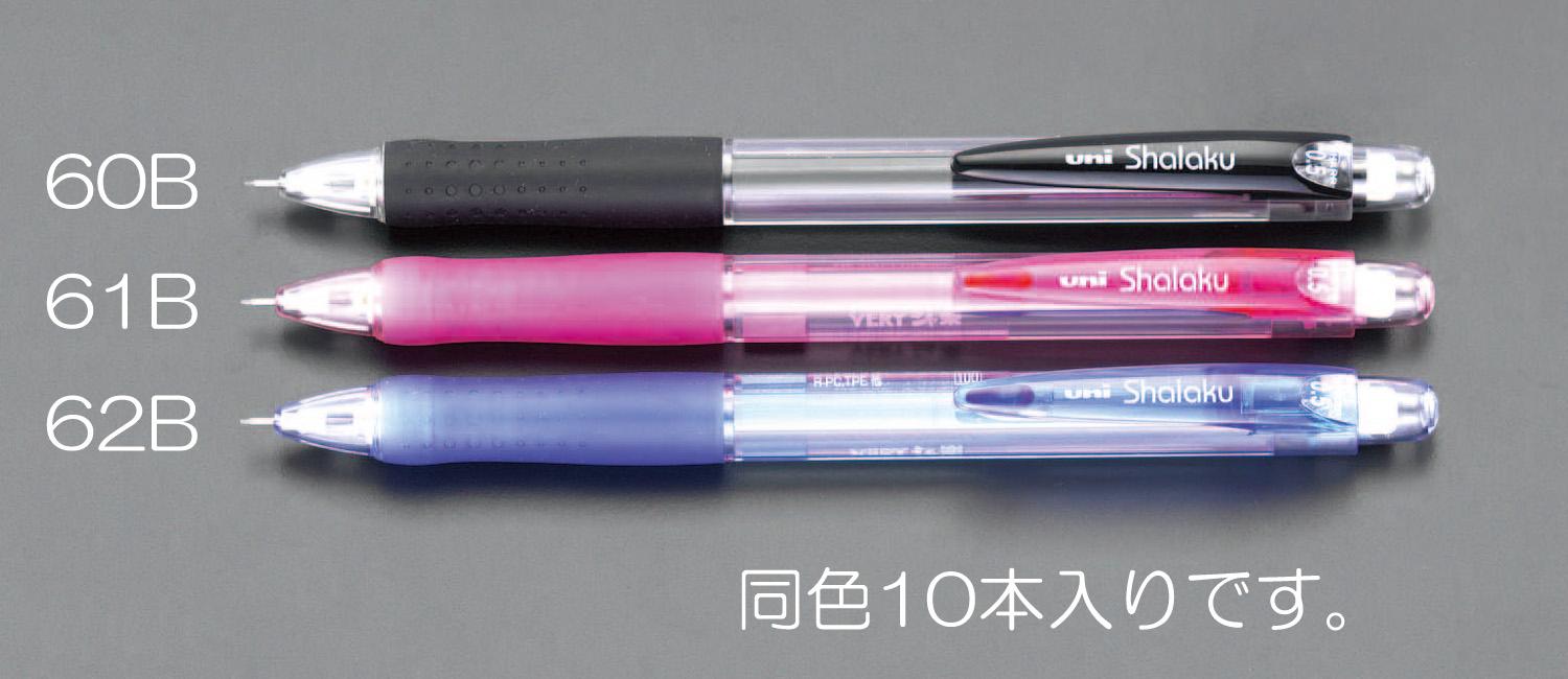 0.5mm mechanical pencil (blue / 10 pieces)