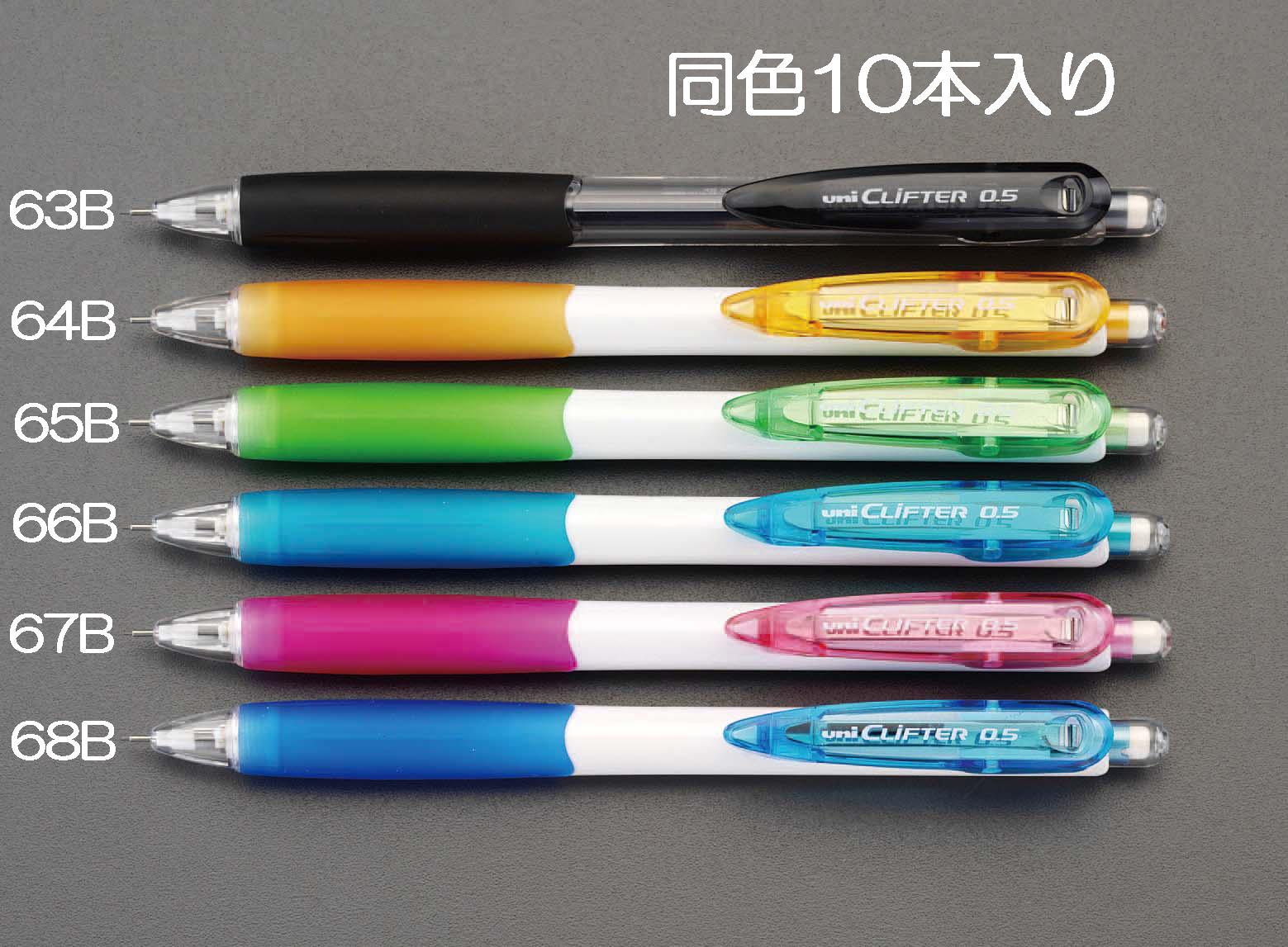 0.5mm mechanical pencil (blue / 10 pieces)