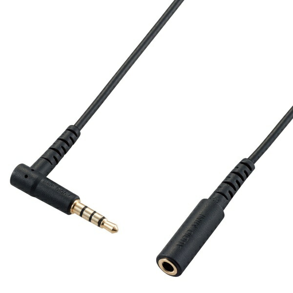 ELECOM Audio Extension Cable (4-Pole Stereo Mini Plug) Microphone Compatible 2m Black EHP-35EL4P20BK