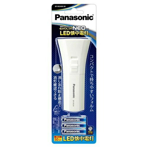 Panasonic Waterproof LED Flashlight with Evolta NEO Batteries BF-BG44K-W