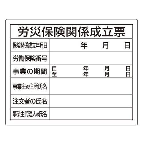 4550061281697